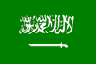 Arabie Saoudite(Arabe)
